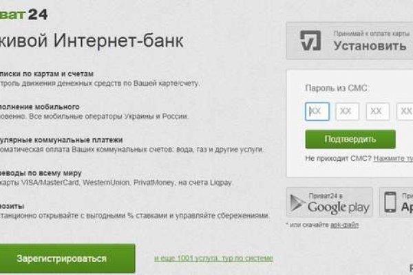 Кракен через браузер