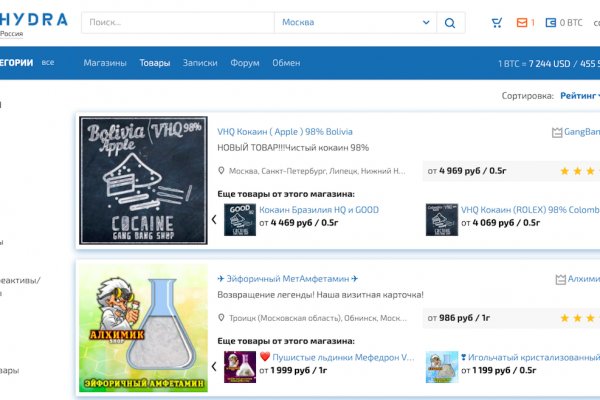Ссылки на даркнет
