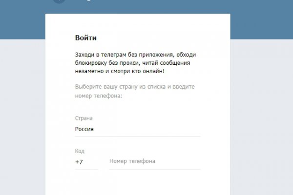 Кракен сайт store