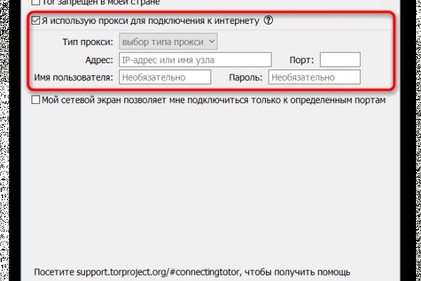 Кракен маркетплейс ссылка тг