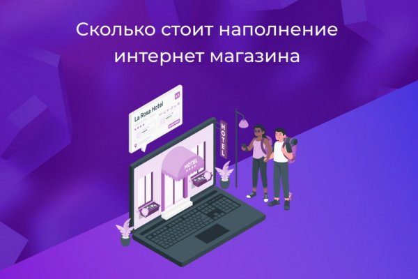 Кракен через браузер