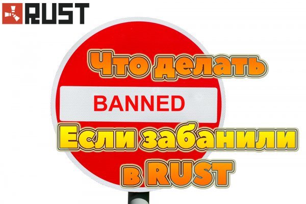 Как восстановить пароль на кракене