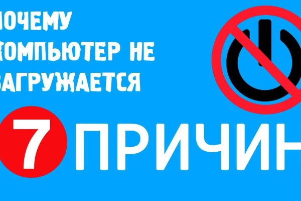 Ссылка на сайт гидра в тор браузере
