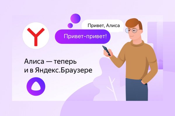 Кракен маркет даркнет скачать