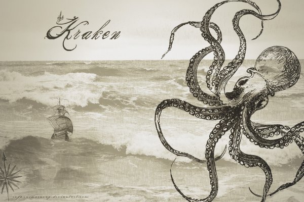 Kraken20 at