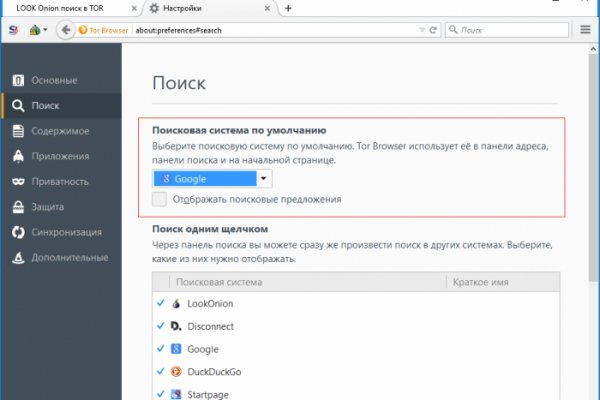 Не работает сайт kraken