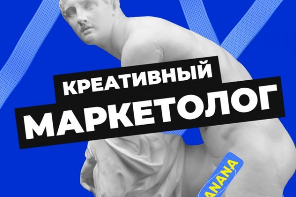 Ссылка на кракен площадка