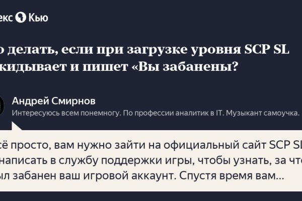 Кракен не работает сегодня