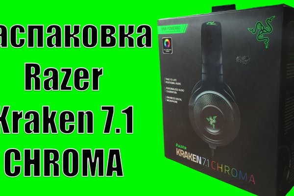 Ссылка для входа на сайт kraken