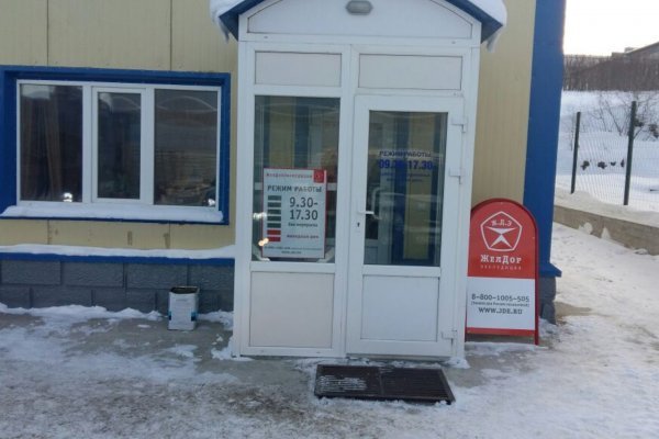 Кракен лег