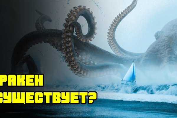 Kraken forum