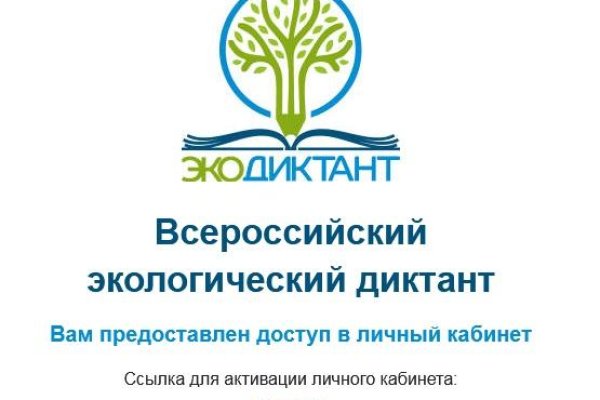 Ссылка кракен cc