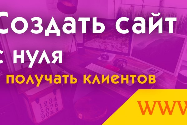Кракен даркнет 2krnmarket