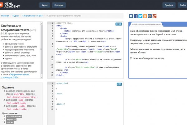 Кракен сайт kr2web in официальный ссылка