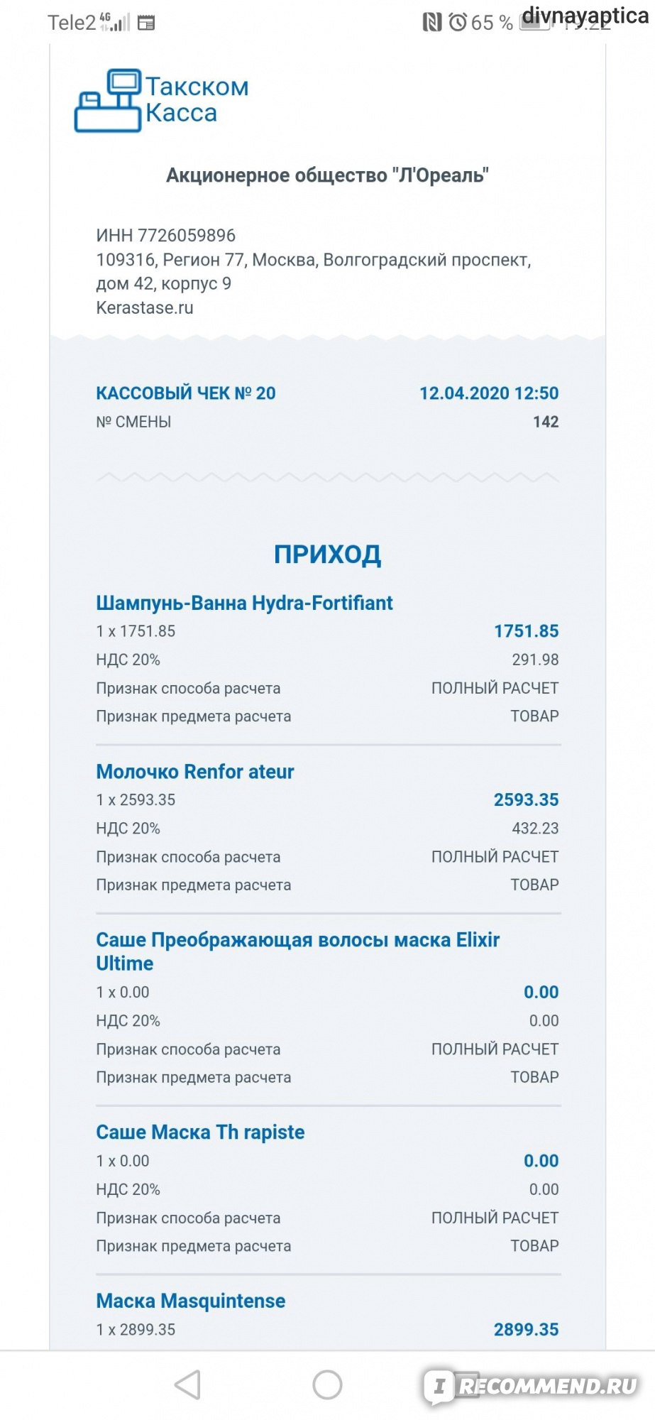 Kraken рабочая ссылка onion
